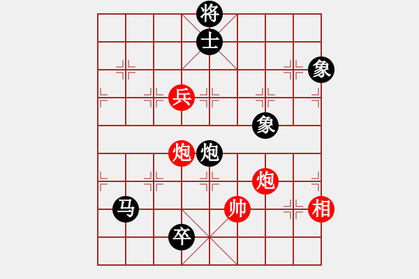 象棋棋譜圖片：雙核測(cè)試(5段)-和-梅一先生(3段) - 步數(shù)：170 