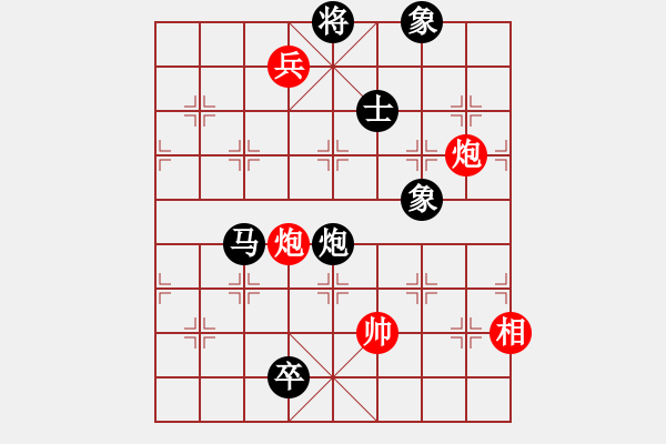 象棋棋譜圖片：雙核測(cè)試(5段)-和-梅一先生(3段) - 步數(shù)：180 