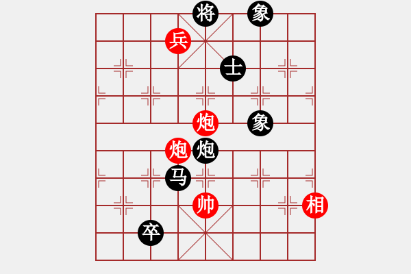 象棋棋譜圖片：雙核測(cè)試(5段)-和-梅一先生(3段) - 步數(shù)：190 