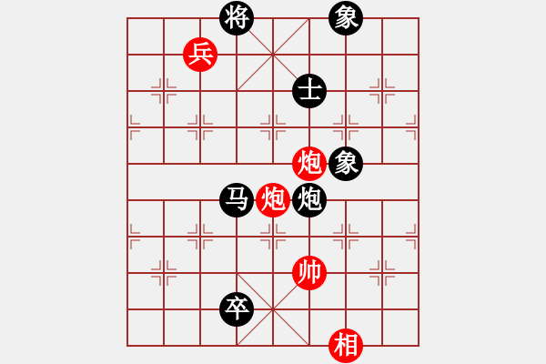 象棋棋譜圖片：雙核測(cè)試(5段)-和-梅一先生(3段) - 步數(shù)：210 