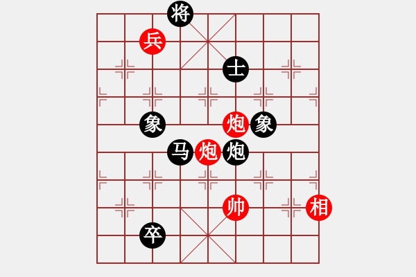 象棋棋譜圖片：雙核測(cè)試(5段)-和-梅一先生(3段) - 步數(shù)：220 