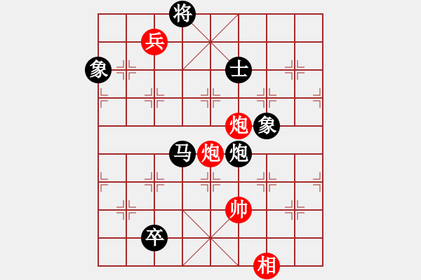 象棋棋譜圖片：雙核測(cè)試(5段)-和-梅一先生(3段) - 步數(shù)：230 