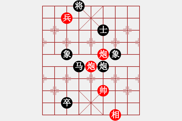 象棋棋譜圖片：雙核測(cè)試(5段)-和-梅一先生(3段) - 步數(shù)：233 