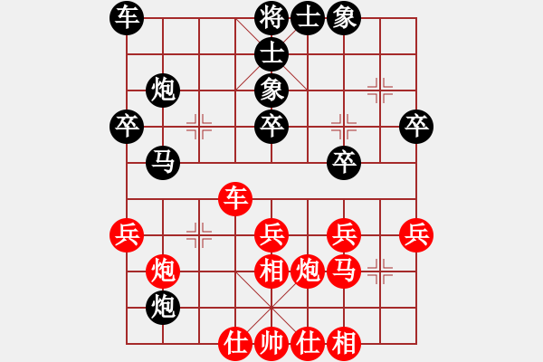 象棋棋譜圖片：雙核測(cè)試(5段)-和-梅一先生(3段) - 步數(shù)：30 