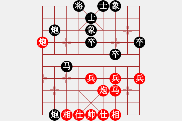 象棋棋譜圖片：雙核測(cè)試(5段)-和-梅一先生(3段) - 步數(shù)：40 