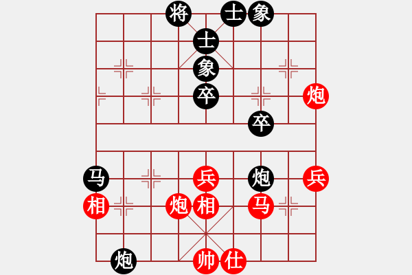 象棋棋譜圖片：雙核測(cè)試(5段)-和-梅一先生(3段) - 步數(shù)：50 