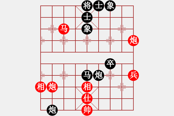 象棋棋譜圖片：雙核測(cè)試(5段)-和-梅一先生(3段) - 步數(shù)：60 