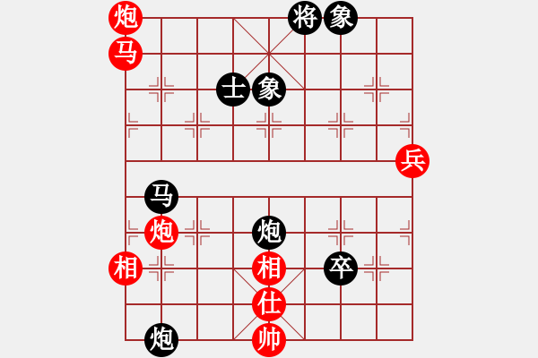 象棋棋譜圖片：雙核測(cè)試(5段)-和-梅一先生(3段) - 步數(shù)：80 