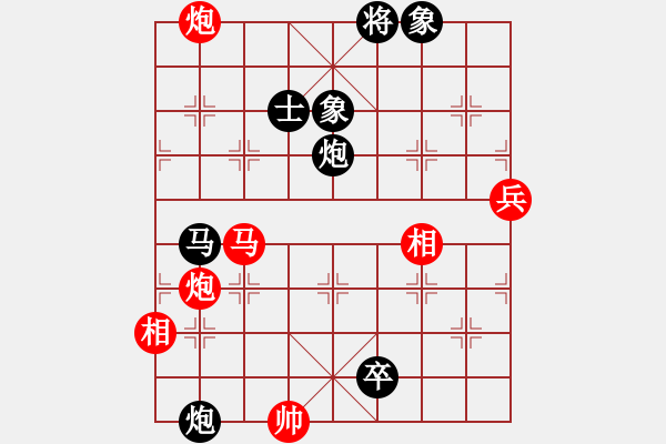 象棋棋譜圖片：雙核測(cè)試(5段)-和-梅一先生(3段) - 步數(shù)：90 