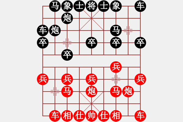 象棋棋譜圖片：大意丟車：后半盤防守頑強(qiáng) - 步數(shù)：10 