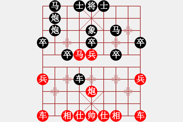 象棋棋譜圖片：大意丟車：后半盤防守頑強(qiáng) - 步數(shù)：30 