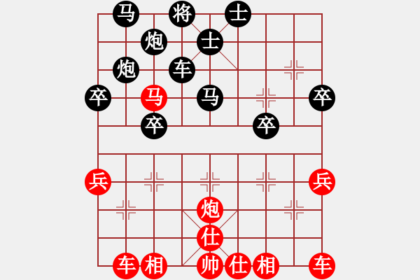 象棋棋譜圖片：大意丟車：后半盤防守頑強(qiáng) - 步數(shù)：40 