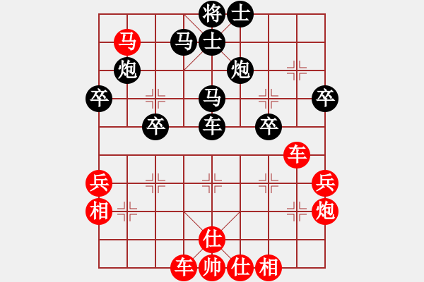 象棋棋譜圖片：大意丟車：后半盤防守頑強(qiáng) - 步數(shù)：59 