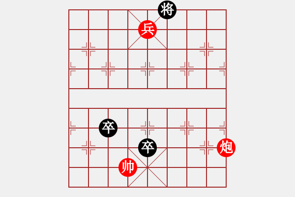 象棋棋譜圖片：晴天驚雷 - 步數(shù)：50 