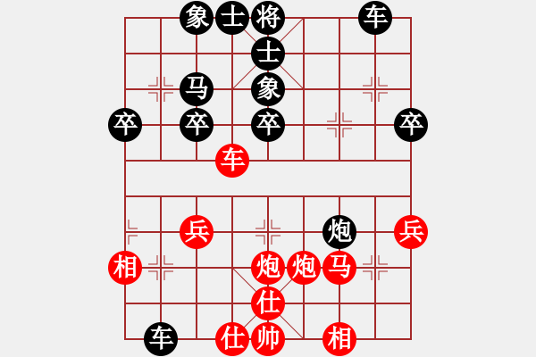 象棋棋譜圖片：風(fēng)箏遇上雨(7段)-負(fù)-老夫與你們(5段)順炮緩開(kāi)車局 - 步數(shù)：30 