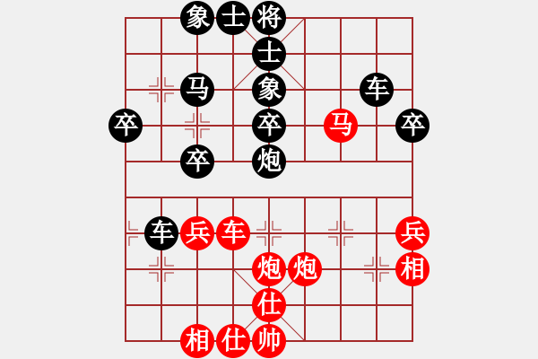 象棋棋譜圖片：風(fēng)箏遇上雨(7段)-負(fù)-老夫與你們(5段)順炮緩開(kāi)車局 - 步數(shù)：40 