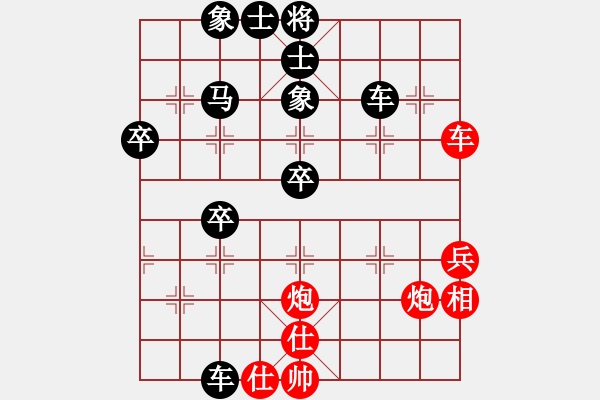 象棋棋譜圖片：風(fēng)箏遇上雨(7段)-負(fù)-老夫與你們(5段)順炮緩開(kāi)車局 - 步數(shù)：50 