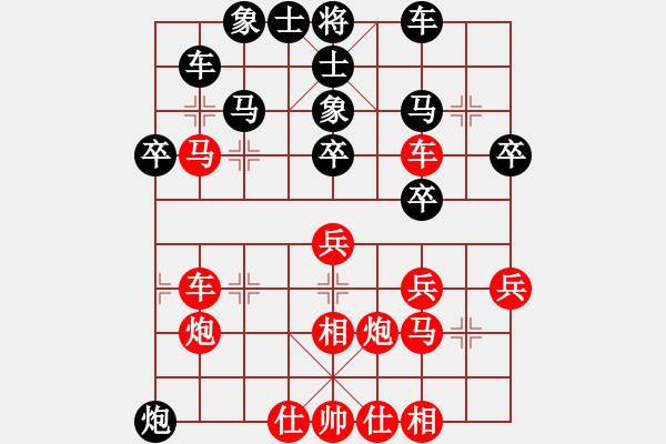 象棋棋譜圖片：橫才俊儒[292832991] -VS- 樂行善事[502699282] - 步數(shù)：40 