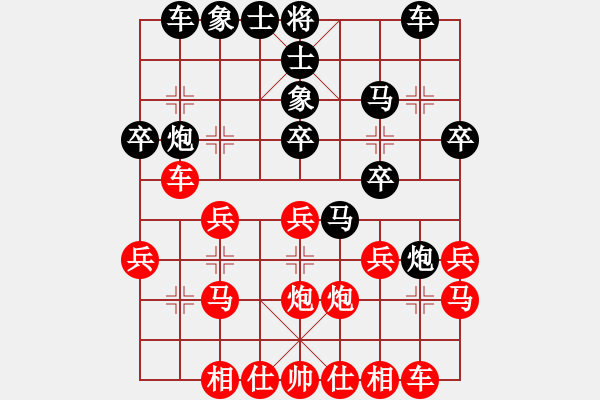 象棋棋譜圖片：中炮過(guò)河車對(duì)屏風(fēng)馬（黑勝） - 步數(shù)：30 