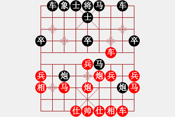 象棋棋譜圖片：中炮過(guò)河車對(duì)屏風(fēng)馬（黑勝） - 步數(shù)：40 