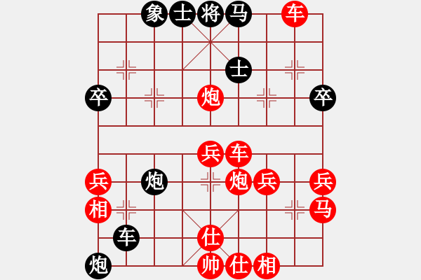 象棋棋譜圖片：中炮過(guò)河車對(duì)屏風(fēng)馬（黑勝） - 步數(shù)：50 