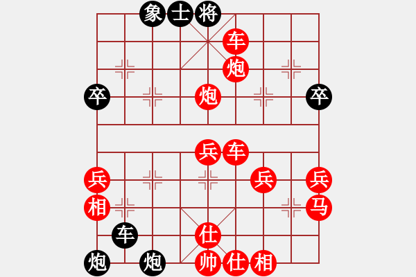 象棋棋譜圖片：中炮過(guò)河車對(duì)屏風(fēng)馬（黑勝） - 步數(shù)：56 