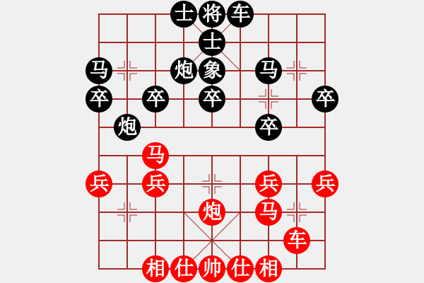 象棋棋譜圖片：橫才俊儒[292832991] -VS- 東東[452279504] - 步數(shù)：30 