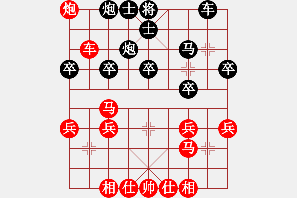 象棋棋譜圖片：橫才俊儒[292832991] -VS- 東東[452279504] - 步數(shù)：40 