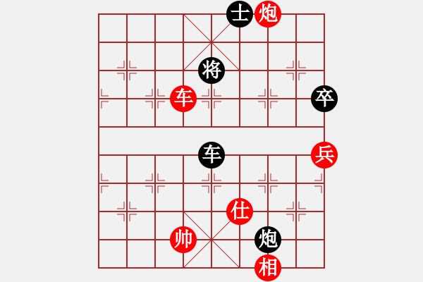 象棋棋譜圖片：純機馬甲(5段)-和-安順大俠(6段) - 步數(shù)：110 