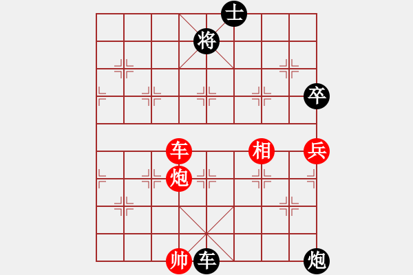 象棋棋譜圖片：純機馬甲(5段)-和-安順大俠(6段) - 步數(shù)：130 