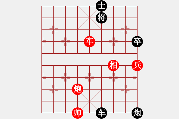 象棋棋譜圖片：純機馬甲(5段)-和-安順大俠(6段) - 步數(shù)：140 