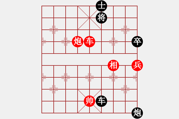 象棋棋譜圖片：純機馬甲(5段)-和-安順大俠(6段) - 步數(shù)：150 