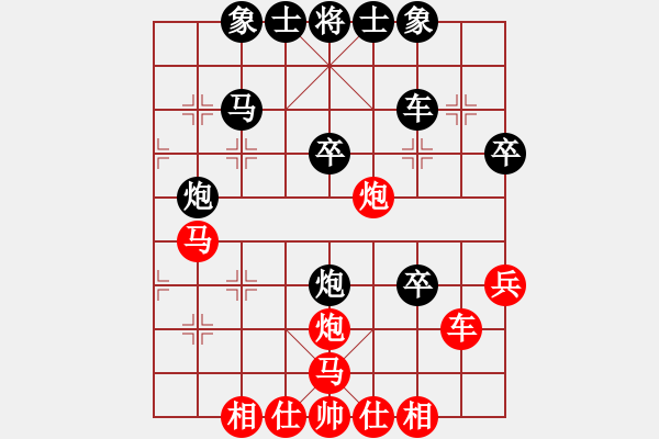 象棋棋譜圖片：純機馬甲(5段)-和-安順大俠(6段) - 步數(shù)：40 