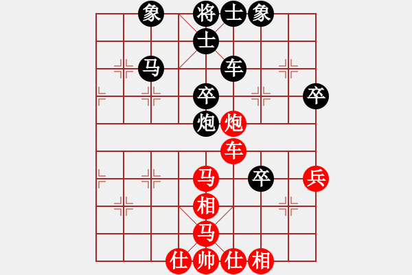 象棋棋譜圖片：純機馬甲(5段)-和-安順大俠(6段) - 步數(shù)：50 