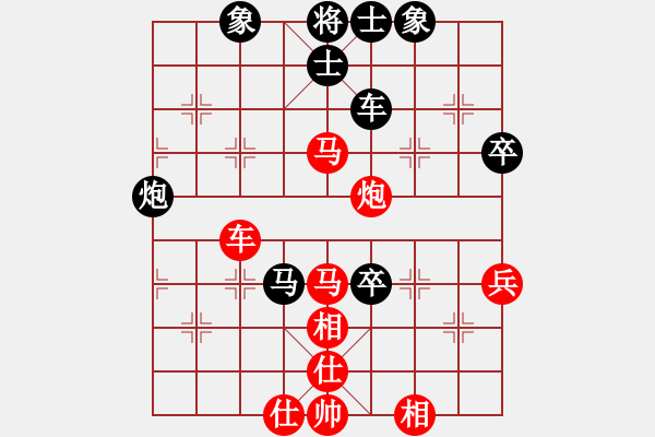 象棋棋譜圖片：純機馬甲(5段)-和-安順大俠(6段) - 步數(shù)：60 