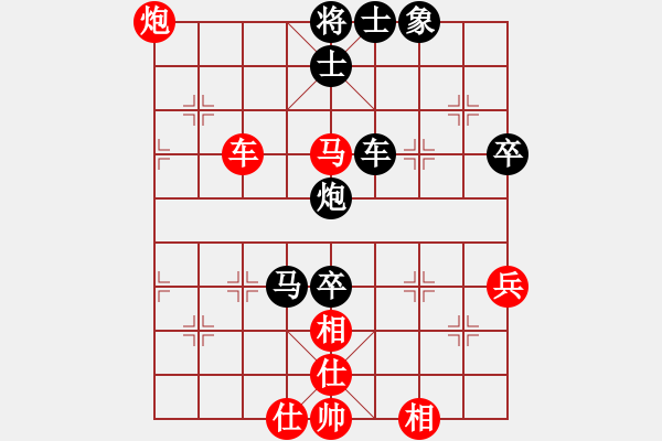 象棋棋譜圖片：純機馬甲(5段)-和-安順大俠(6段) - 步數(shù)：70 