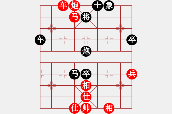 象棋棋譜圖片：純機馬甲(5段)-和-安順大俠(6段) - 步數(shù)：80 