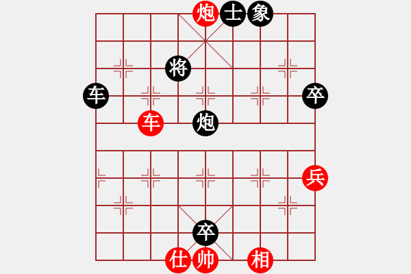 象棋棋譜圖片：純機馬甲(5段)-和-安順大俠(6段) - 步數(shù)：90 