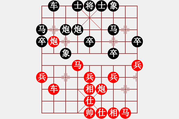 象棋棋譜圖片：荊州神州行(5段)-勝-南昌獅(3段) - 步數(shù)：30 