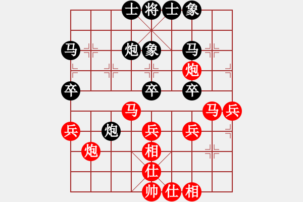 象棋棋譜圖片：荊州神州行(5段)-勝-南昌獅(3段) - 步數(shù)：40 