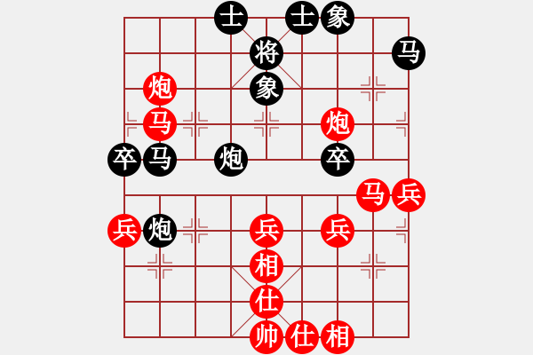 象棋棋譜圖片：荊州神州行(5段)-勝-南昌獅(3段) - 步數(shù)：50 