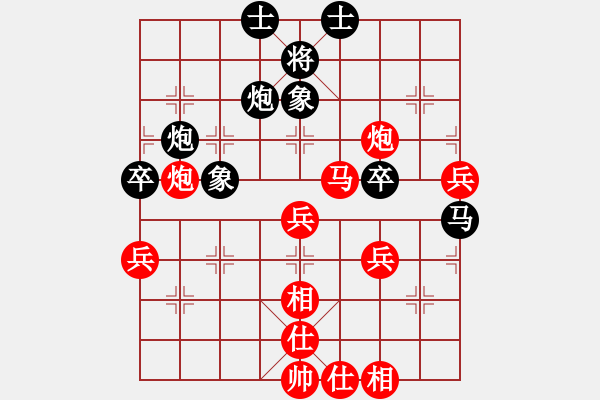 象棋棋譜圖片：荊州神州行(5段)-勝-南昌獅(3段) - 步數(shù)：70 