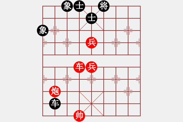 象棋棋譜圖片：梁山趙子龍(6段)-勝-斗城(3段) - 步數：150 