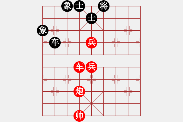 象棋棋譜圖片：梁山趙子龍(6段)-勝-斗城(3段) - 步數：160 