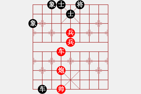 象棋棋譜圖片：梁山趙子龍(6段)-勝-斗城(3段) - 步數：170 