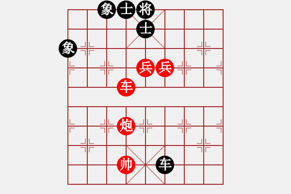 象棋棋譜圖片：梁山趙子龍(6段)-勝-斗城(3段) - 步數：200 