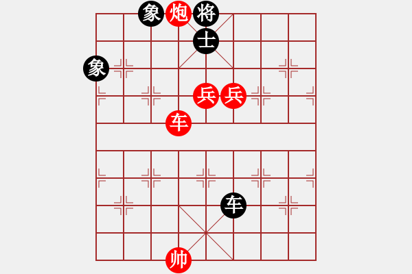 象棋棋譜圖片：梁山趙子龍(6段)-勝-斗城(3段) - 步數：203 