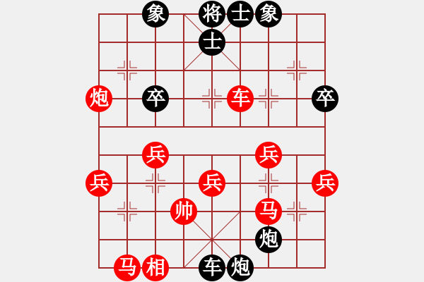 象棋棋譜圖片：梁山趙子龍(6段)-勝-斗城(3段) - 步數：50 