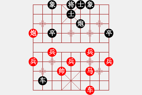 象棋棋譜圖片：梁山趙子龍(6段)-勝-斗城(3段) - 步數：60 