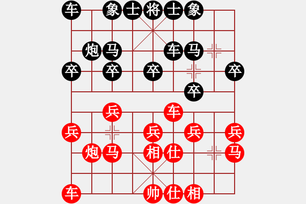 象棋棋譜圖片：英熊(3段)-負(fù)-我就這么狂(6段) - 步數(shù)：20 